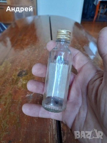 Стара бутилка от водка Средец, снимка 4 - Колекции - 52739820