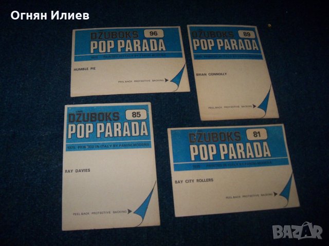 Стари картички–стикери DZUBOKS POP PARADA 1975г., снимка 6 - Други ценни предмети - 26635936