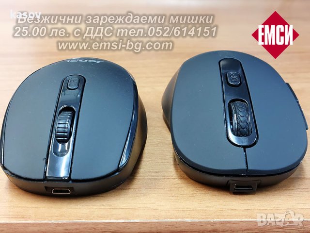 Зареждаеми безжични мишки, снимка 3 - Клавиатури и мишки - 43461618