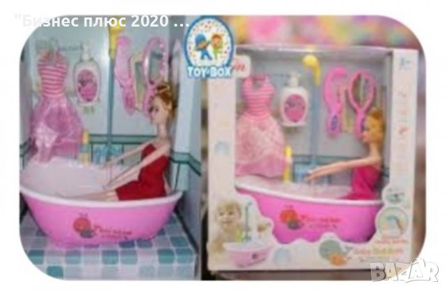 Комплект кукла във вана, снимка 5 - Кукли - 38939148