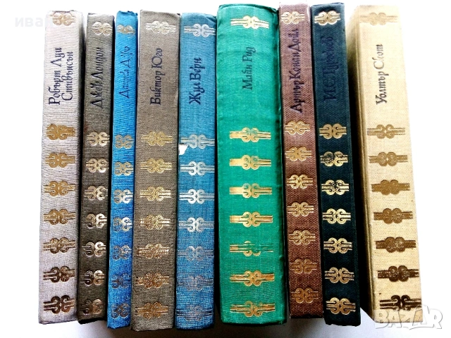 "Световна класика за деца и юноши" - Издателство "Отечество" 2