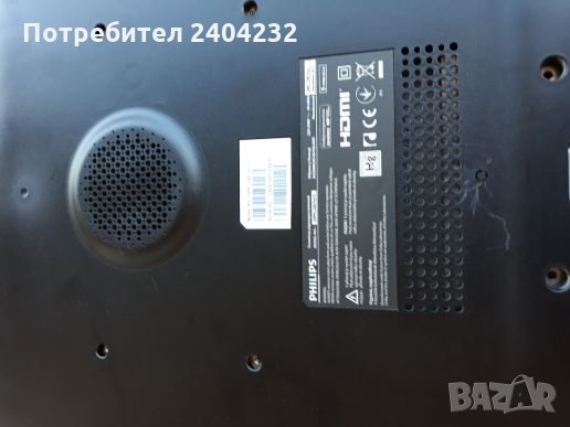 philips 32pfl3507H/12 на части, снимка 4 - Телевизори - 26392145