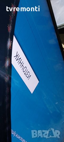 Main board BN41-02844D BN94-17493A от Samsung Q55Q60AAU дисплей CY-QA055HGCV2H, снимка 9 - Части и Платки - 38180963