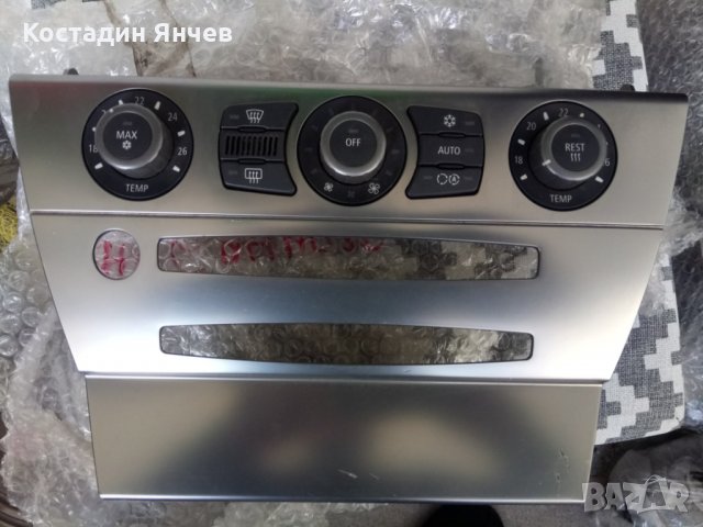 Климатичен блок за BMW e 63