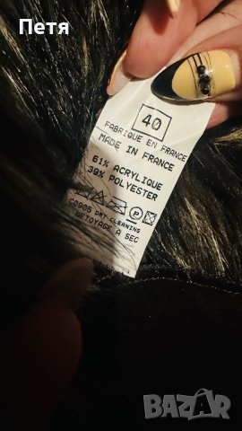 Дамско дълго кафяво палто в Палта, манта в гр. София - ID43157117 ...