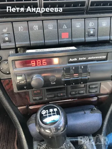 Касетофон audi beta