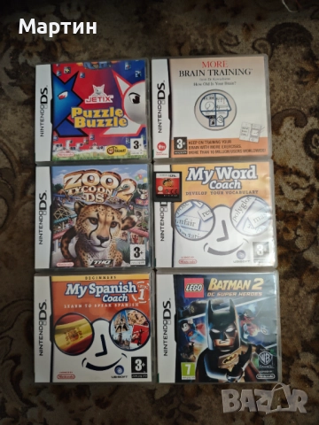 Nintendo DS игри – пакет (7 бр.) – 50 лв
