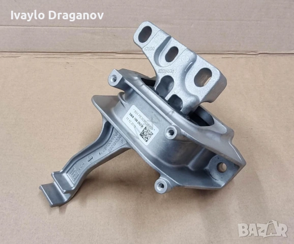 Тампон двигател 5WA199262H