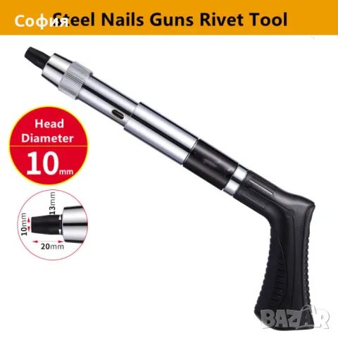 Ръчен пистолет за стоманени пирони пистолет за нитове инструмент за бетонна стена, снимка 17 - Други инструменти - 48266580