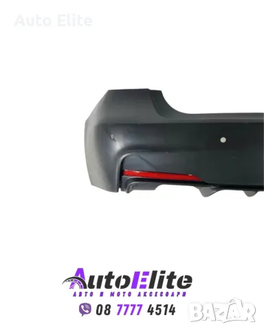 Боди Кит пакет за BMW F30 (2011+) - M-Tech с халогени, снимка 9 - Аксесоари и консумативи - 50317646