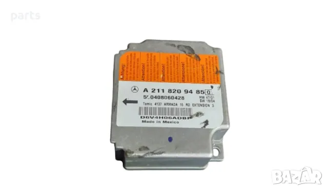 Аербег Сензор Мерцедес CLS W219 - Е класа W211 - C класа W203 - A2118209485