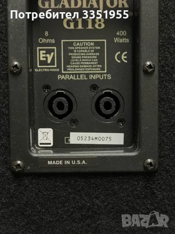 Нови Electro Voice Gladiator G 118, снимка 13 - Тонколони - 47685988