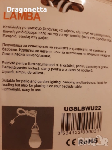 Лампа с USB, 105 см кабел, снимка 3 - Настолни лампи - 53330198