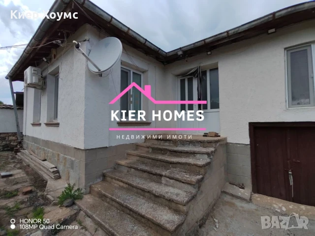 Продавам къща в село Белица общ.Любимец, снимка 2 - Къщи - 51326580