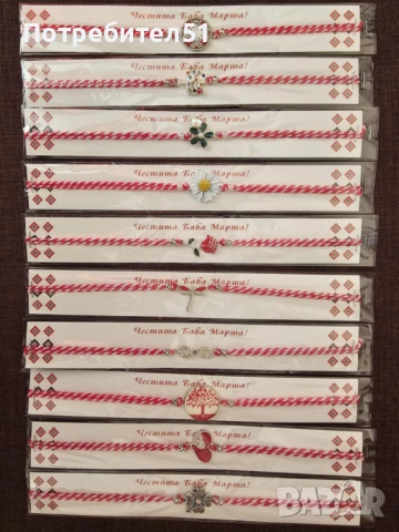 Мартеници за ръка, снимка 9 - Гривни - 53419904