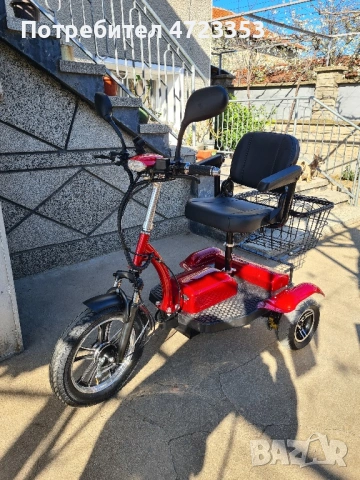 Електрическа триколка