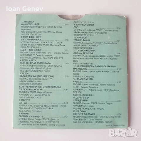 The best of bg covers bg top hits cd , снимка 2 - CD дискове - 51980990