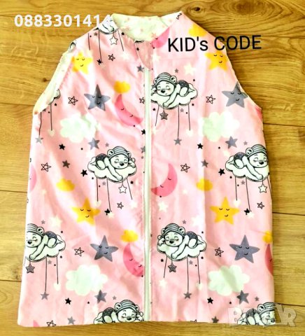 Чувал за спане Чувалче за сън Спален чувал за бебе, за дете , снимка 6 - Спални чували за бебета и деца - 33181871