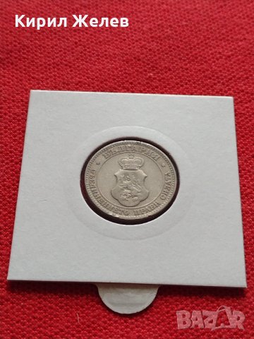 Монета 20 стотинки 1906г. Княжество България за колекция - 27438, снимка 12 - Нумизматика и бонистика - 35159475