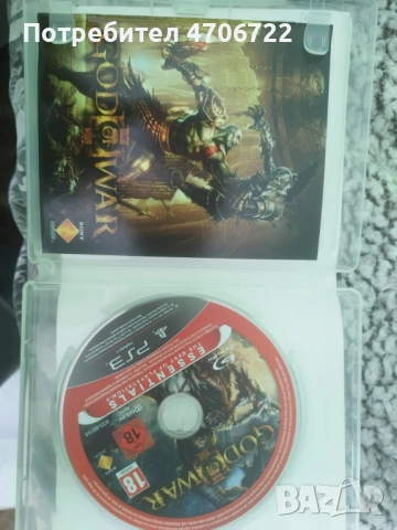 PS3 игри – FIFA 12, FIFA 14, God of War III – оригинални дискове, снимка 5 - Игри за PlayStation - 53074458