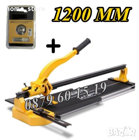 Релсова машина за рязане на плочки с лазер 1200 мм + резервно ножче