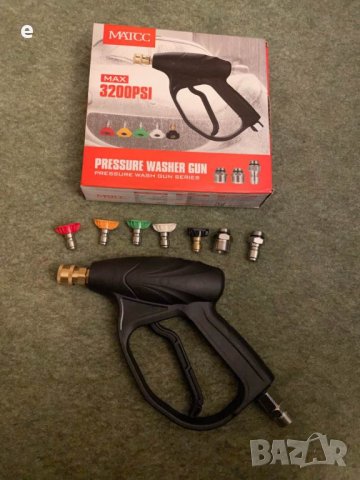 Пистолет за Водоструйки и Пароструйки Karcher,Bosch,Lavor,Nilfisk,Parkside и др. , снимка 6 - Други инструменти - 35299667