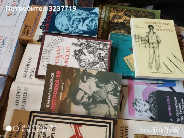 Чудесни книги , снимка 5 - Художествена литература - 48763856