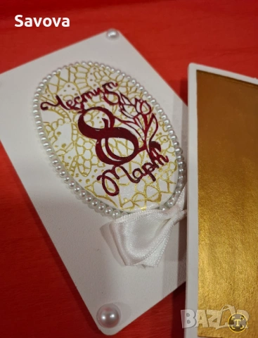 Дървена картичка за пари "8 март", снимка 3 - Подаръци за жени - 53078472