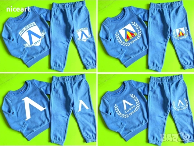 Бебешки и детски долнища на Левски, снимка 15 - Детски комплекти - 51531910