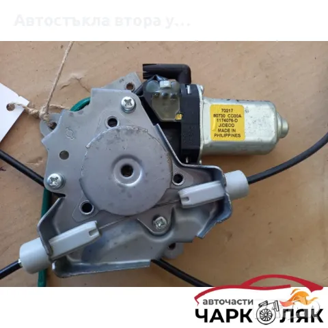 Ел машинка стъкло стъклоповдигач предна дясна Нисан Мурано (1), снимка 2 - Части - 47950960