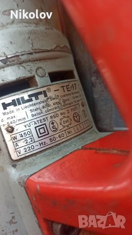 Перфоратор Хилти/HILTI TE 17, снимка 2 - Други инструменти - 38056919