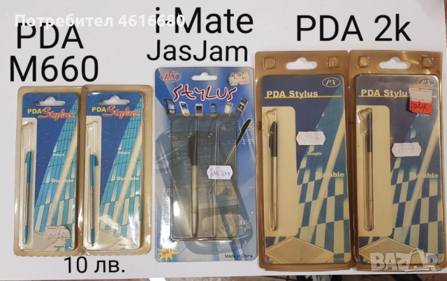 ПИСАЛКИ(PEN/STYLUS) N97 mini,N97,5530,N93,5800,N900,S5630,F480,S5230,S5233,C3300,W960,X1,P990,VIVAZ, снимка 8 - Резервни части за телефони - 52199997