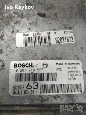 Компютър двигател 9641188180 за PEUGEOT 607 , 2.2 HDI ,0281010567 , снимка 2 - Части - 48043380