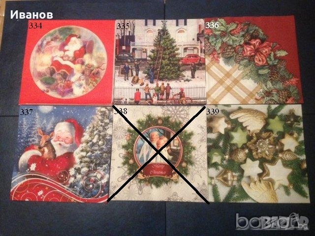 Салфетки за колекция или декупаж, снимка 15 - Други ценни предмети - 9524604