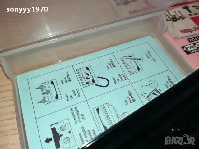 MAXELL HS-8/112 DATA8 8MM TAPE 1312241808, снимка 12 - Аудио касети - 48337391