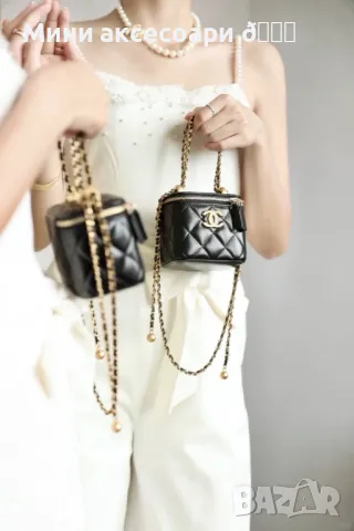 CHANEL мини чантичка , снимка 11 - Чанти - 50284833