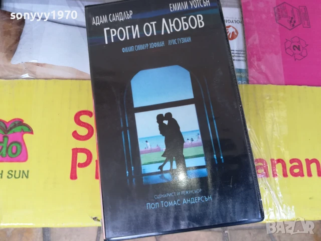 ГРОГИ ОТ ЛЮБОВ-ORIGINAL VHS VIDEO TAPE 2905251756