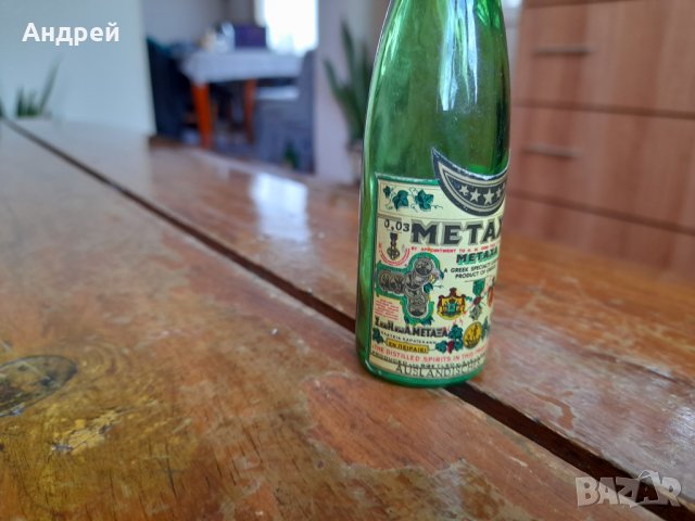 Стара бутилка от Metaxa #2, снимка 2 - Антикварни и старинни предмети - 37575355