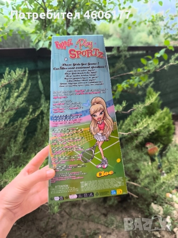 Братц Bratz play sportz Cloe , снимка 6 - Кукли - 51888892