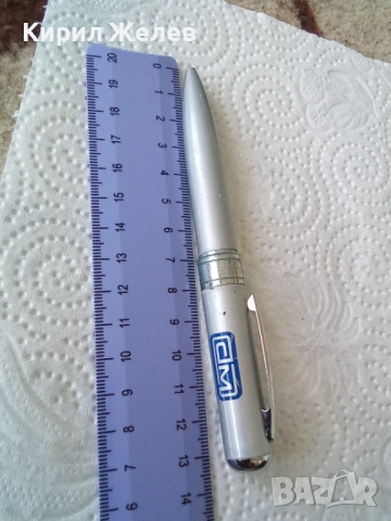 Химикалка метална 53371, снимка 5 - Колекции - 53130865