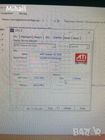 Acer Veriton x2630g ,ATI Radeon HD 5450,14 инчов монитор плюс подарък, снимка 9 - За дома - 52877360