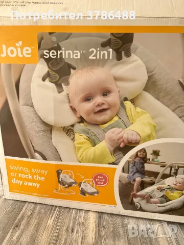 Електрическа люлка шезлонг Joie Serina 2 в 1, снимка 7 - Детски люлки - 47435145
