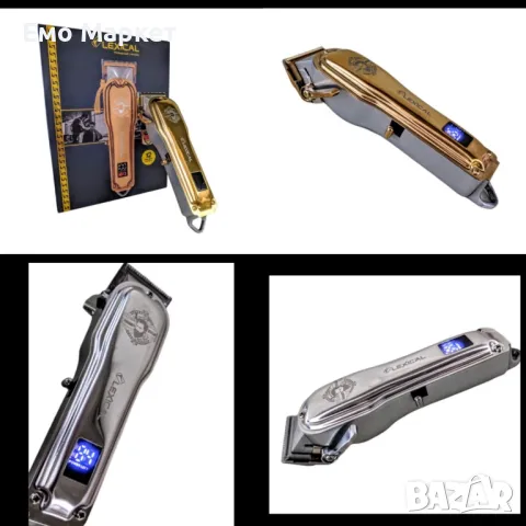 Машинка за подстригване с метален корпус и LSD дисплей Lexical LHC-5672 8W, 2200mAh, USB зарядно