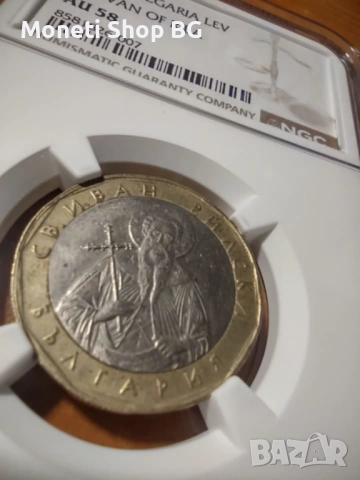 Description: 2002 BULGARIA ST. IVAN OF RILA LEV, снимка 5 - Нумизматика и бонистика - 51597854