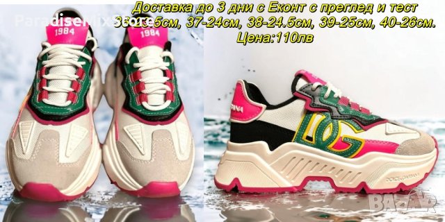 Дамски маратонки Dolce & Gabbana Реплика ААА+, снимка 1