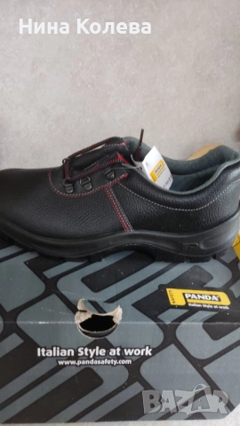 Мъжки работни обувки 