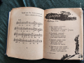 Сборник народни песни "Песни друзей" 1957 г., снимка 4