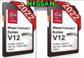 🚗🚗 2023 SD card (Nissan Connect 1 2 3) навигация+камери Нисан Qashqai/JUKE/X-TRAIL/NOTE map update, снимка 3