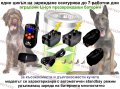 Електронен нашийник за куче , водоустойчив потопяем ,GPS тракер за куче, АНТИ ЛАЙ каишка , снимка 9