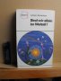 Наука,техника,история–разл.факти/на немски ез./10 книги, снимка 3